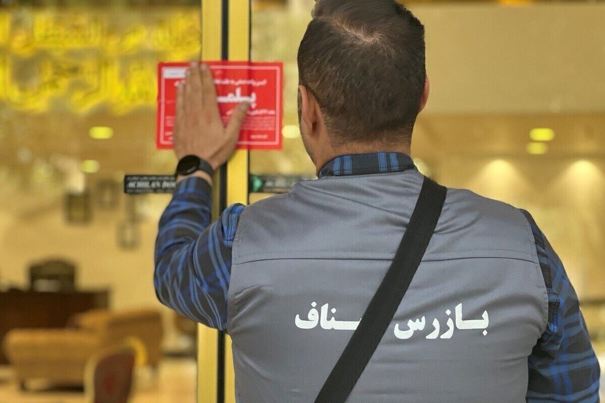 فروش لباس تاناکورا ۲ واحد صنفی را در مشهد به پلمب کشاند