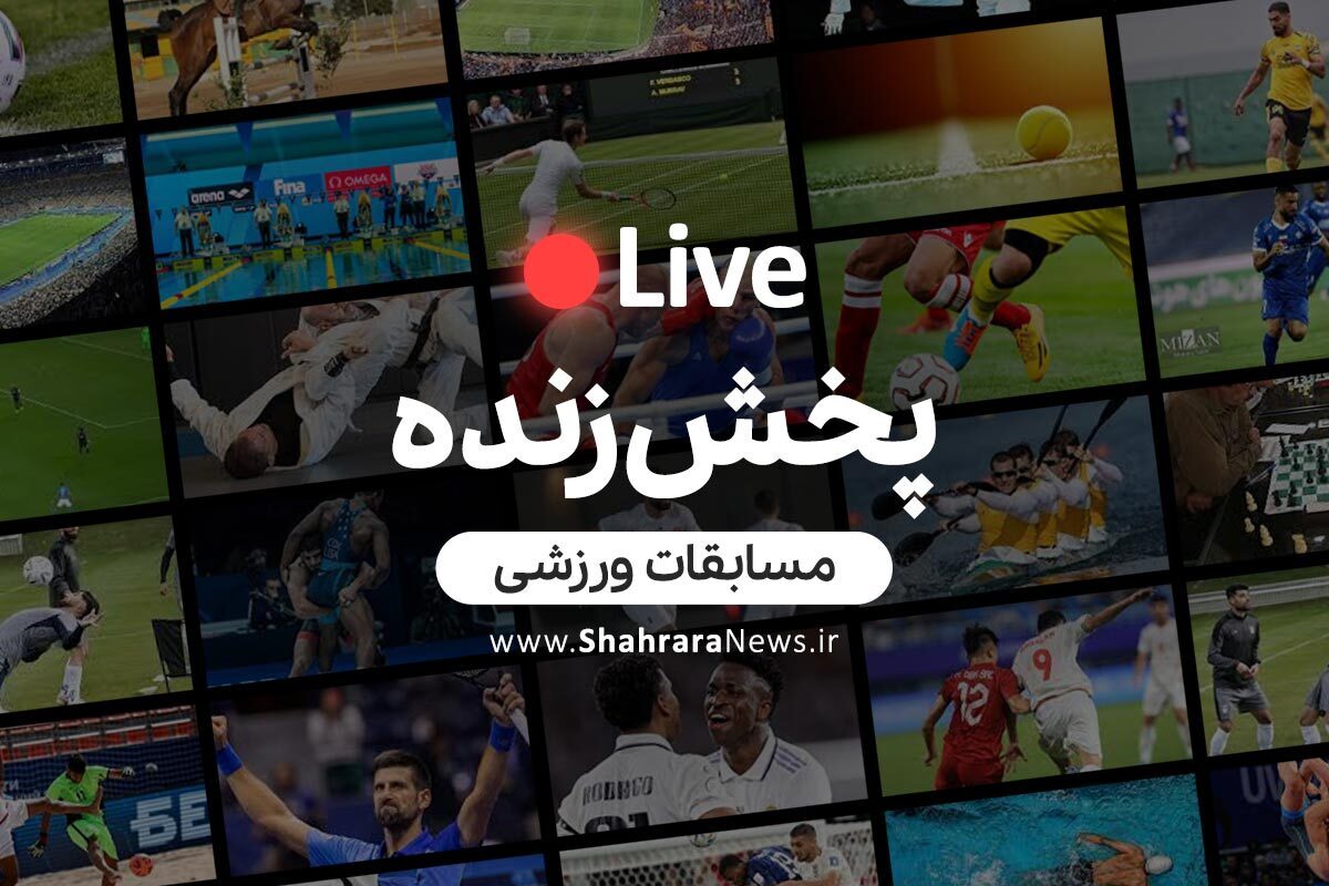 پخش زنده بازی هوادار و پرسپولیس در لیگ برتر (۲۲ اردیبهشت ماه ۱۴۰۳) + تماشای آنلاین