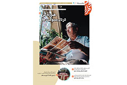 شنبه ۲۵ مرداد ۱۴۰۴ | مناطق ۱ و ۲