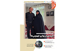 دوشنبه ۲۷ مرداد ۱۴۰۴ | مناطق ۵ و ۶