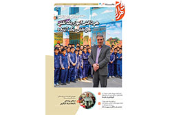 یکشنبه ۲۳ آذر ۱۴۰۴ | مناطق ۳ و ۴