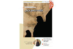 سه‌شنبه ۲۵ آذر ۱۴۰۴ | مناطق ۷ و ۸