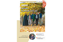 پنجشنبه ۲۷ آذر ۱۴۰۴ | مناطق ۱۱ و ۱۲