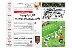 اطلاعات