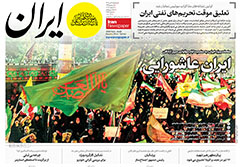 ایران