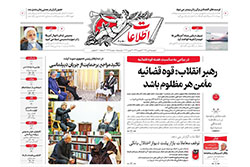 اطلاعات