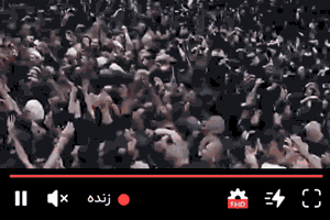 پخش زنده تشییع رهبری - ص نخست