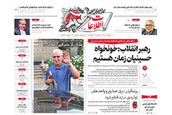 اطلاعات