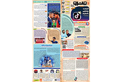سه‌شنبه ۲۳ تیر ۱۴۰۵ | شهرآرا مترو