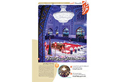 پنجشنبه ۱ مرداد ۱۴۰۵ | منطقه ثامن