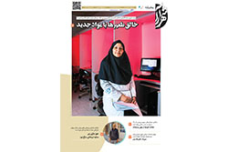 شنبه ۳ مرداد تیر ۱۴۰۵ | مناطق ۱ و ۲