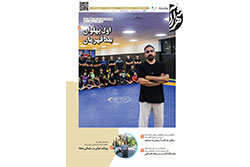 شنبه ۱۰ مرداد تیر ۱۴۰۵ | مناطق ۱ و ۲