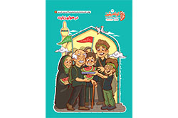 چهارشنبه ۱۴ مرداد ۱۴۰۵ | کوله پشتی