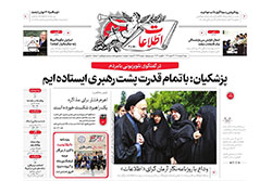 اطلاعات