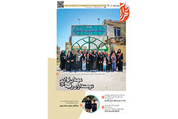 دوشنبه ۱۹ مرداد ۱۴۰۵ | مناطق ۵ و ۶