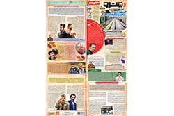 دوشنبه ۱۹ مرداد ۱۴۰۵ | شهرآرا مترو