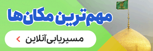 مسیریابی