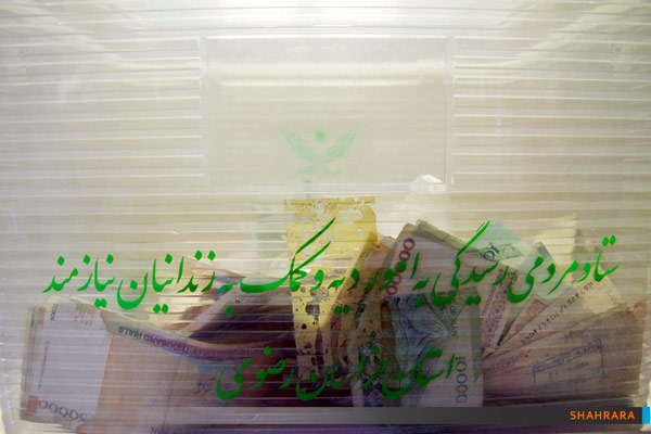 یازدهمین جشن گلریزان