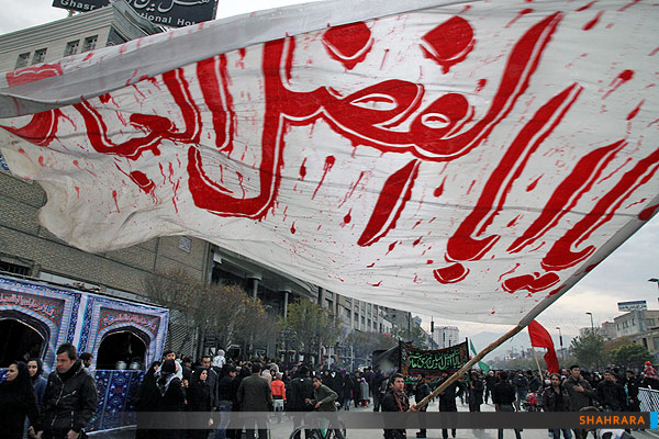 عزاداری تاسوعای اباعبدالله در مشهد