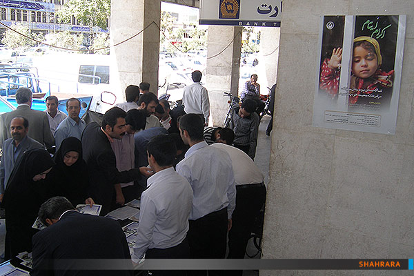 تو نیکی می کن در دجله انداز