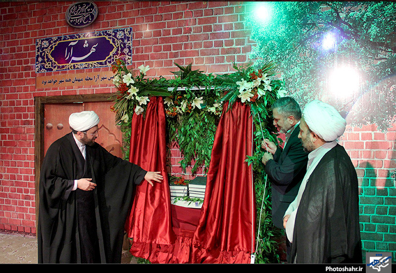 جشن ششمین سالگرد انتشار روزنامه شهرآرا