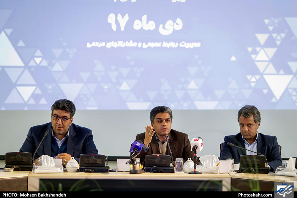  نشست خبری معاونت خدمات شهری شهرداری مشهد 