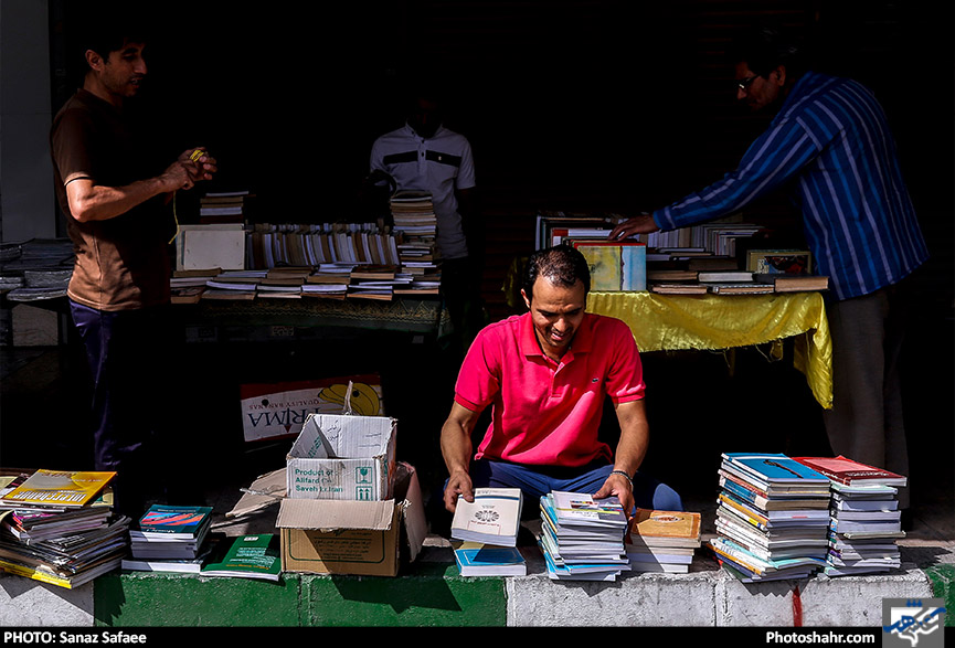 جمعه بازار کتاب مشهد
