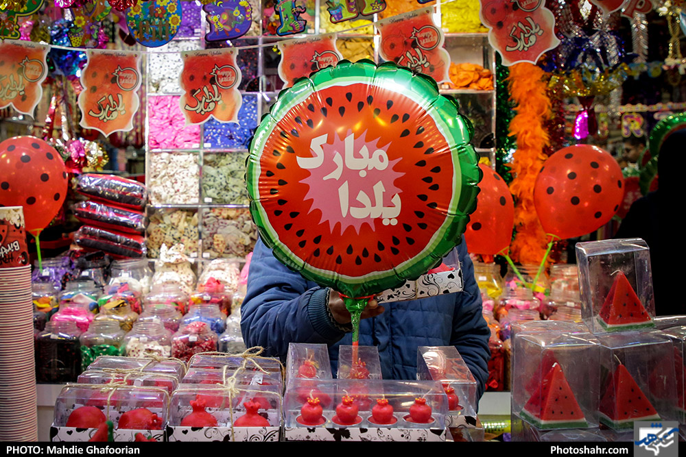 در آستانه شب یلدا