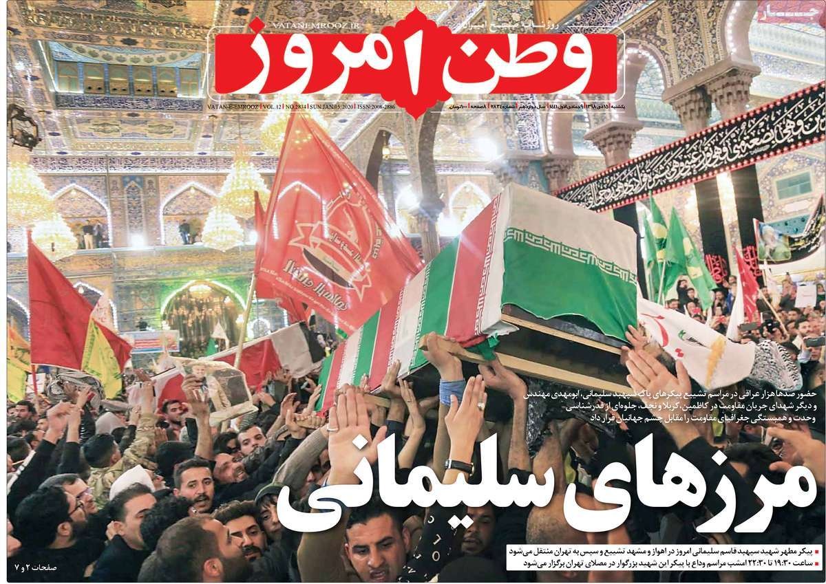 صفحه نخست روزنامه&zwnj;های کشور - یکشنبه ۱۵ دی ۱۳۹۸