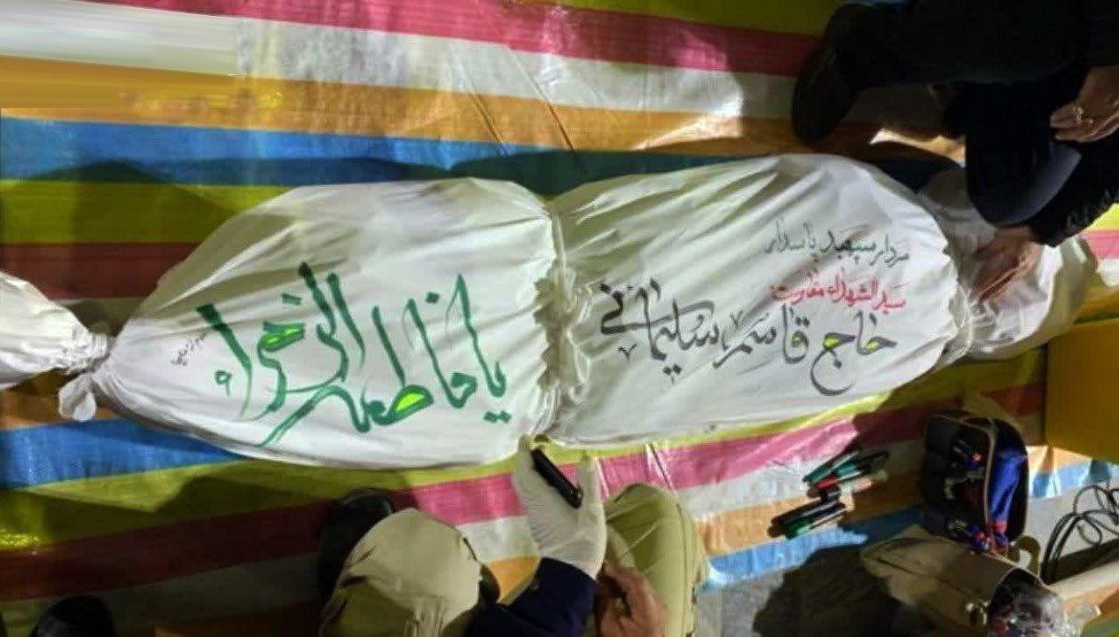 نخستین تصویر از پیکر مطهر سپهبد شهید قاسم سلیمانی نخستین تصویر از پیکر مطهر سپهبد شهید قاسم سلیمانی