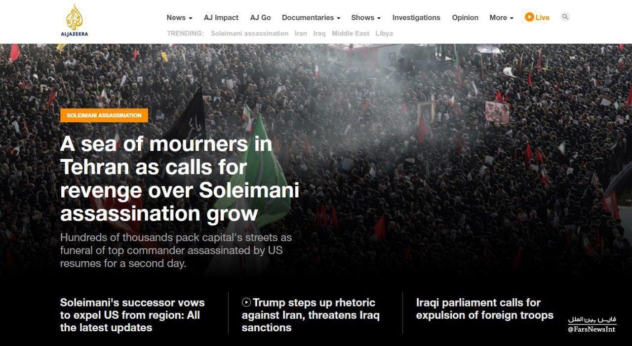 بازتاب جهانی مراسم تشییع پیکر سردار شهید سپهبد سلیمانی در تهران بازتاب جهانی مراسم تشییع پیکر سردار شهید سپهبد سلیمانی در تهران