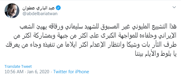 بازتاب جهانی مراسم تشییع پیکر سردار شهید سپهبد سلیمانی در تهران بازتاب جهانی مراسم تشییع پیکر سردار شهید سپهبد سلیمانی در تهران