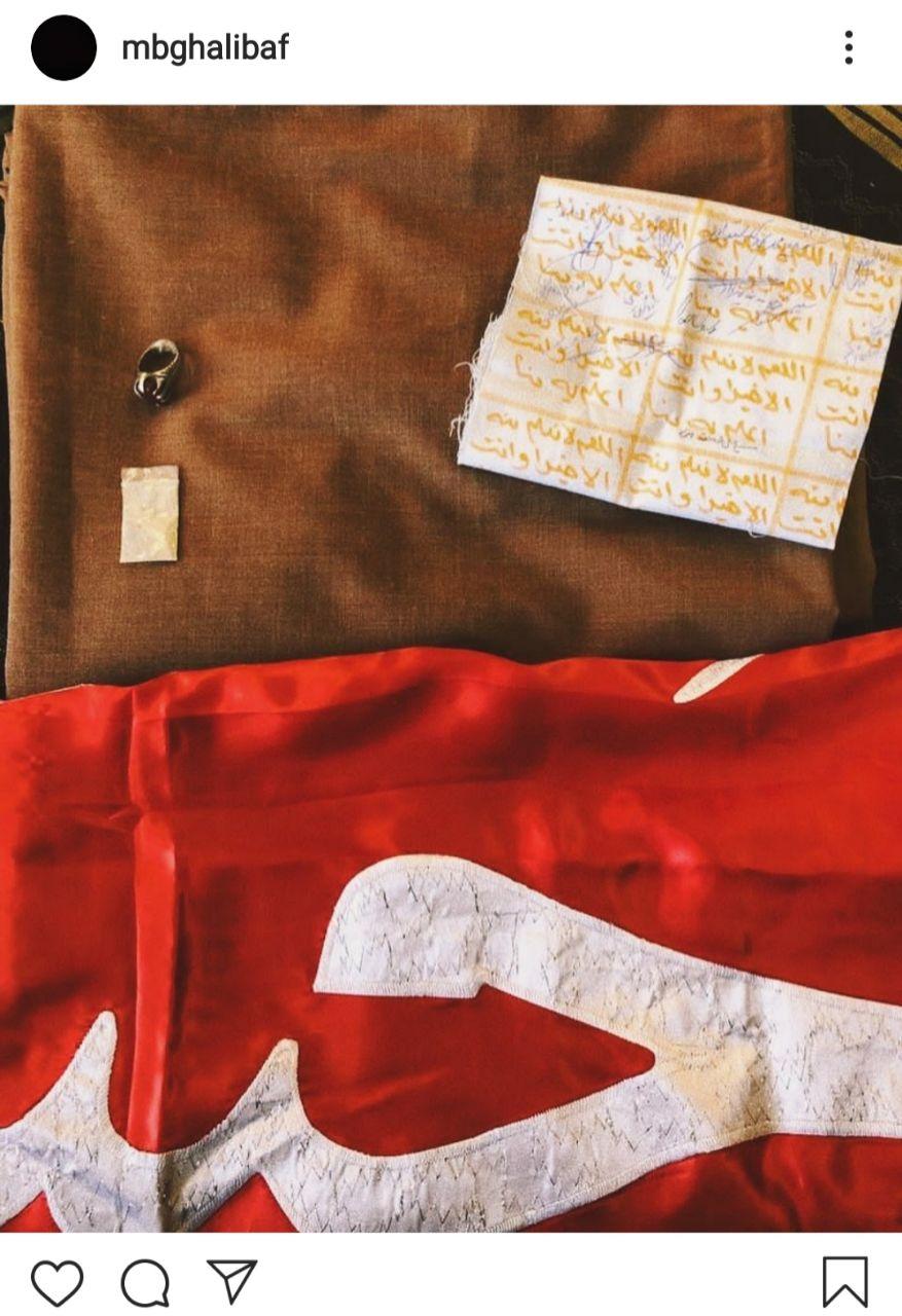 دفن شهید حاج قاسم سلیمانی با عبای نماز شب رهبر معظم انقلاب دفن شهید حاج قاسم سلیمانی با عبای نماز شب رهبر معظم انقلاب