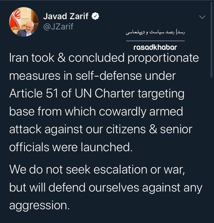 ظریف: از خودمان در برابر هر تهاجمی دفاع میکنیم ظریف: از خودمان در برابر هر تهاجمی دفاع میکنیم