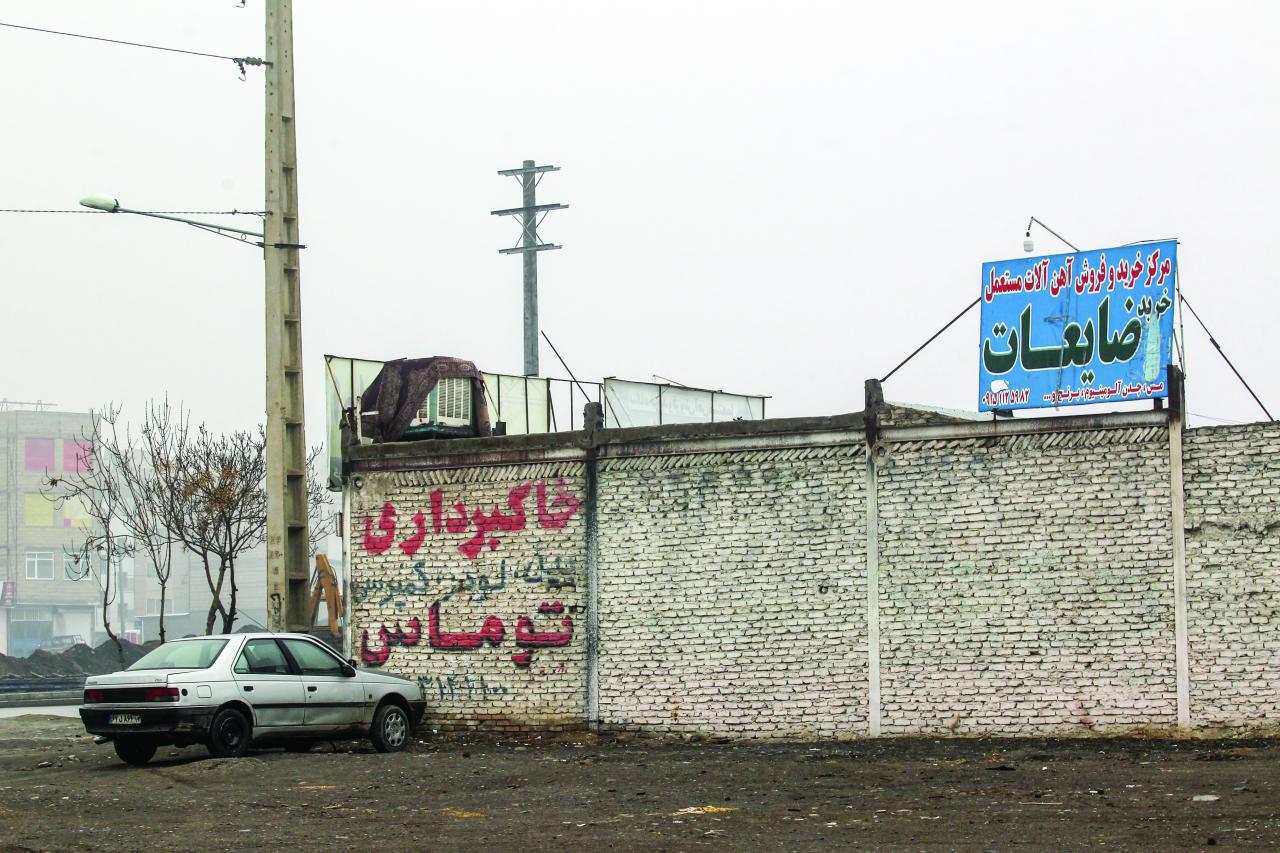 روایتی از مشکلات ساکنان محله کشاورز