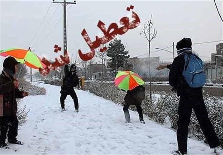 برخی از مدارس خراسان رضوی تعطیل شد