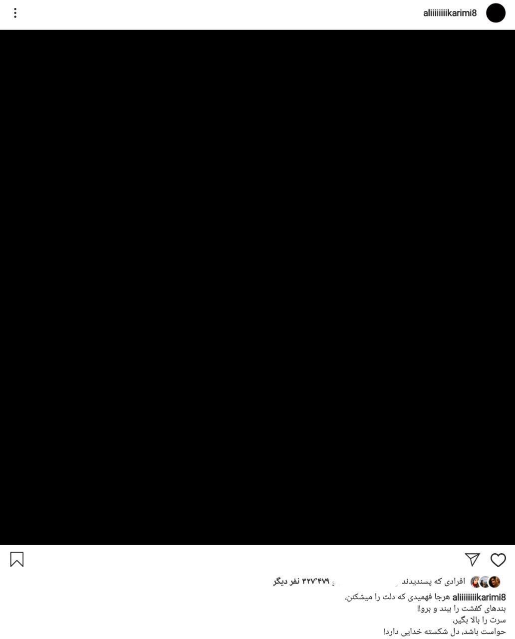 واکنش ورزشکاران به سقوط هواپیمای اوکراینی+تصاویر واکنش ورزشکاران به سقوط هواپیمای اوکراینی+تصاویر