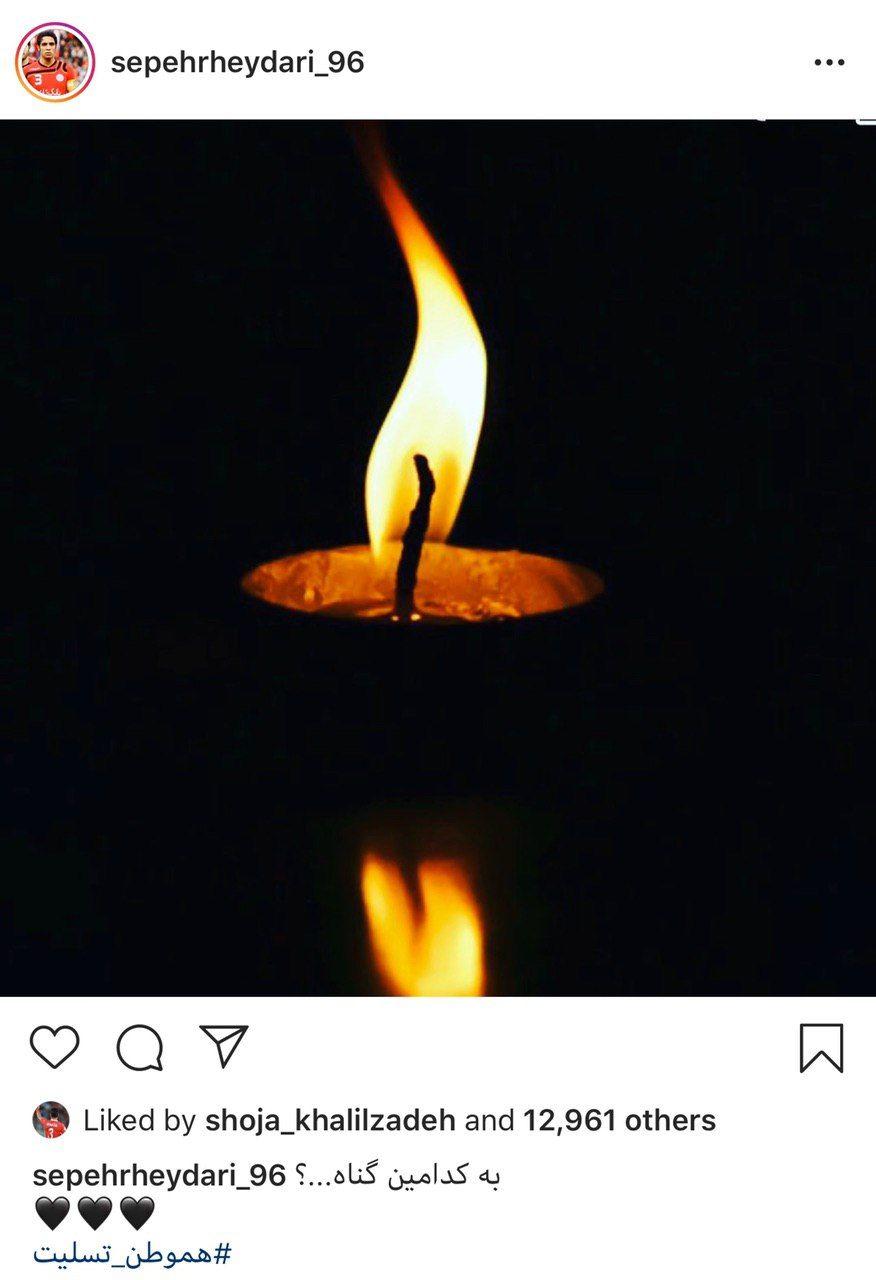 واکنش ورزشکاران به سقوط هواپیمای اوکراینی+تصاویر واکنش ورزشکاران به سقوط هواپیمای اوکراینی+تصاویر