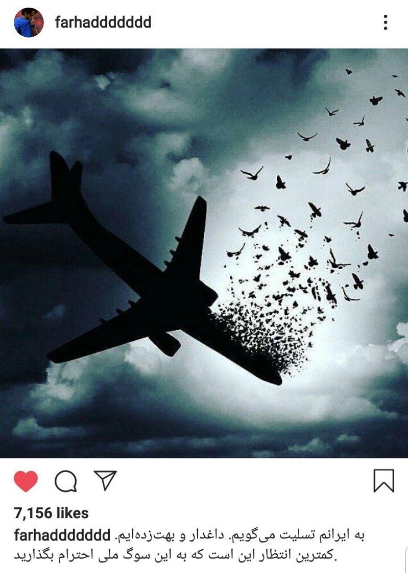 واکنش ورزشکاران به سقوط هواپیمای اوکراینی+تصاویر واکنش ورزشکاران به سقوط هواپیمای اوکراینی+تصاویر