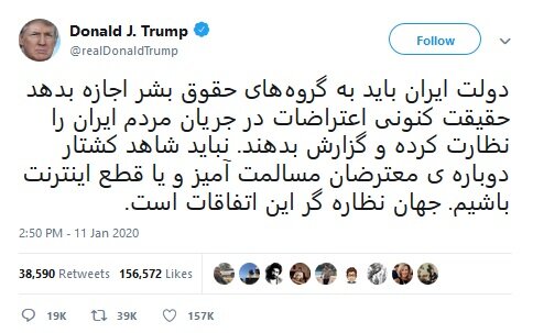 توئیت‌های فارسی ترامپ+تصویر