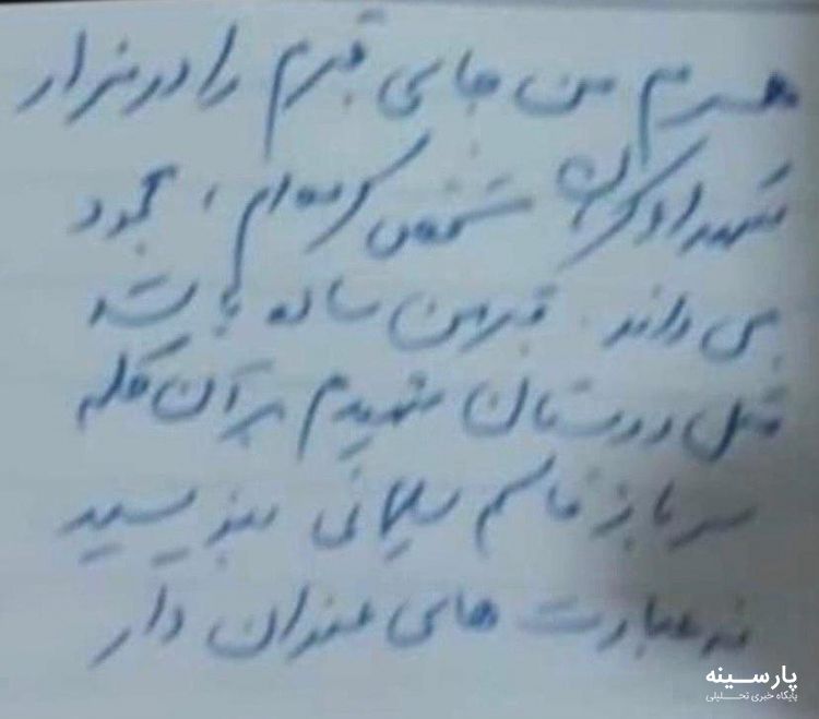 انتقاد توئیتری وزیر فرهنگ برای نوشته سنگ قبرسردار شهید سلیمانی+تصویر