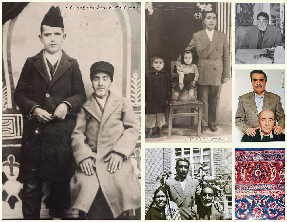 داستان چهارراه &laquo;زرینه&raquo;