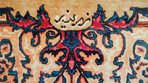 داستان چهارراه &laquo;زرینه&raquo;