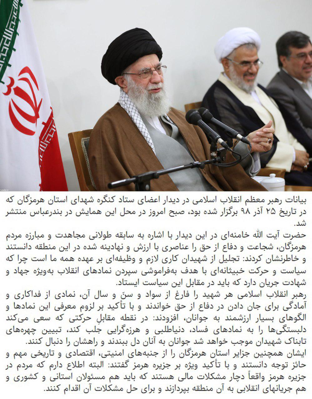 جریانی بهدنبال فراموش شدن جهاد وشهادت است باید درمقابل آن ایستاد جریانی بهدنبال فراموش شدن جهاد وشهادت است باید درمقابل آن ایستاد