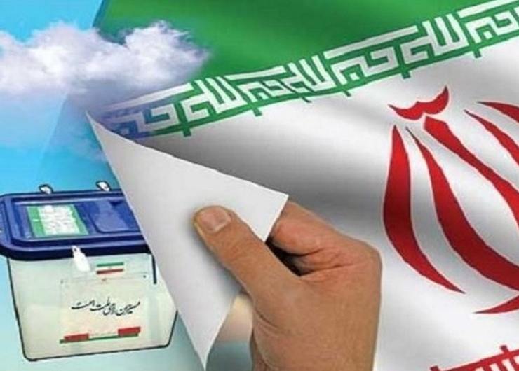 جبهه پیروان خط امام و رهبری خراسان رضوی لیست داد