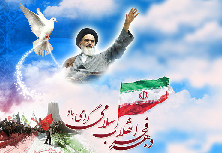 ویدئو / طلوع چهل و یکمین سالگرد انقلاب اسلامی گرامی باد