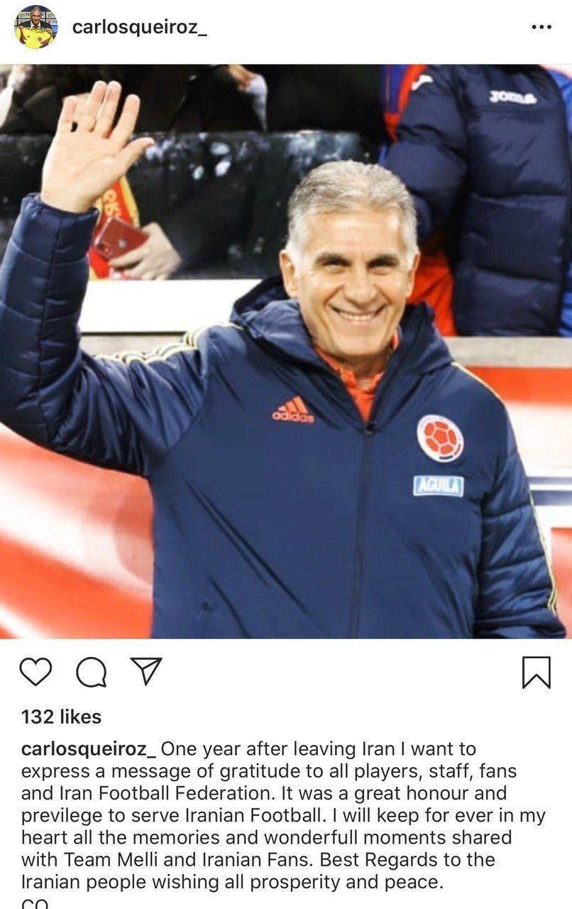 پیام کیروش به فوتبال ایران پس از یک سال+عکس پیام کیروش به فوتبال ایران پس از یک سال+عکس