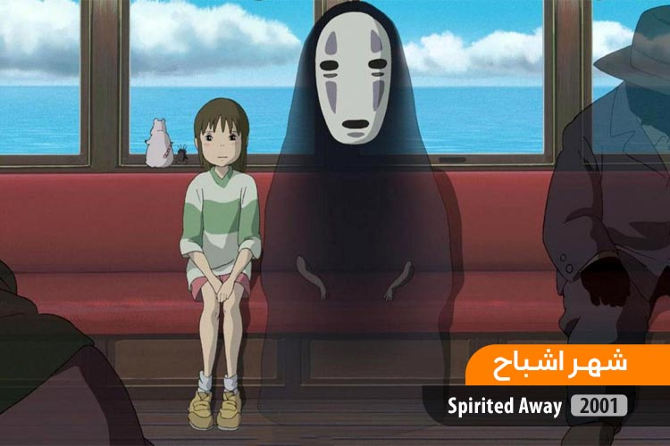 استودیوی افسانه‌ای جیبلی