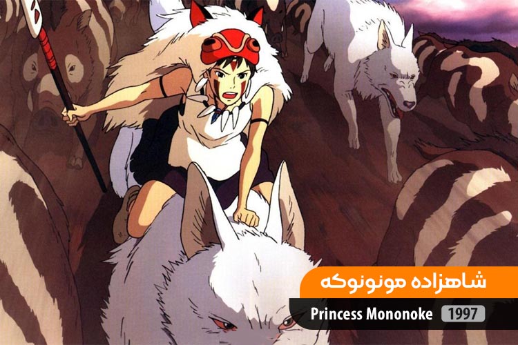 استودیوی افسانه‌ای جیبلی