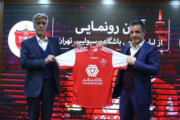 از پیراهن دربی پرسپولیس رونمایی شد